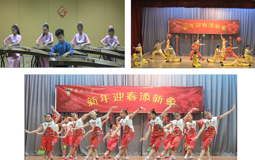Our talented Yangzhenites put up a stellar performance and brought festive joy to the audience. We had Guzheng, Wushu and Chinese Dance CCA groups showcasing their talent in this celebration.