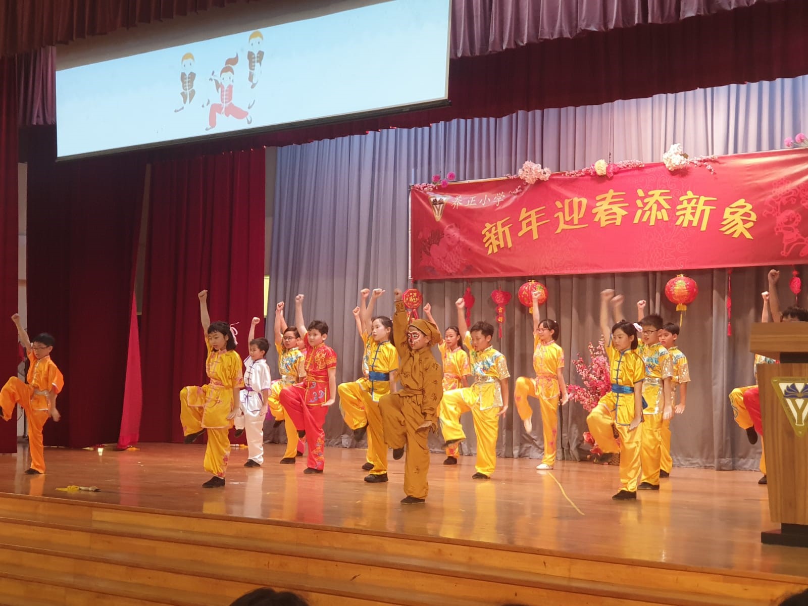 CNY Celebration 2020.jpg