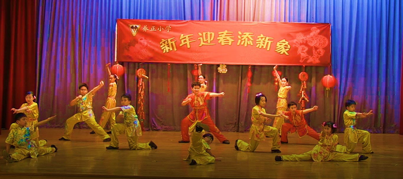 CNY Celebration 2021_2.jpg