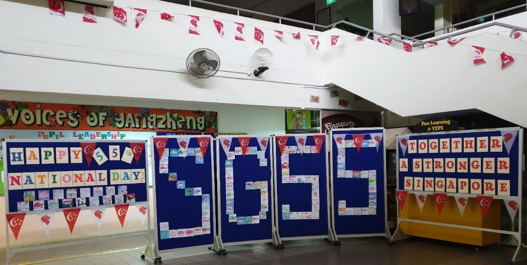 Our SG55 Mural – A consolidated art piece birthed out of pupils’ work.